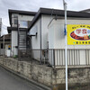 学食のカレー屋さん 喜久家食堂 - 学食のカレー屋さん の看板はネタじゃないぜ