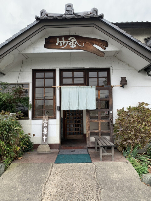 支那そば 竹風 シナソバ チクフウ 岡本 ラーメン 食べログ 支那そば 竹風 シナソバ チクフウ 岡本 ラーメン 食べログ