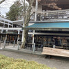 ベーカリー&レストラン沢村 旧軽井沢