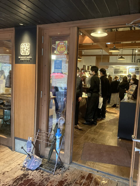 丸山珈琲 ハルニレテラス店 中軽井沢 コーヒー専門店 食べログ 丸山珈琲 ハルニレテラス店 中軽井沢 コーヒー専門店 食べログ