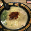 Ichiran - 