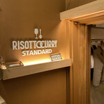 リゾットカレースタンダード - 