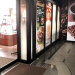 ドトールコーヒーショップ - 