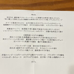 横濱元町 霧笛楼 - 