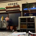 真鶴ピザ食堂 KENNY - （2020.10）