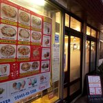 真鶴ピザ食堂 KENNY - （2020.10）