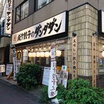 肉汁餃子のダンダダン - 店舗外観