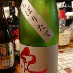 日本酒・おでん  ト18食堂 - 紀土・純米吟醸