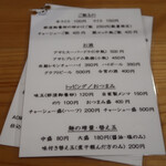 麺屋 さくら井 - 