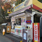 カワグチドッグ - 