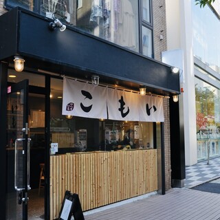 いもこ 自由が丘店 自由が丘 ケーキ 食べログ いもこ 自由が丘店 自由が丘 ケーキ 食べログ