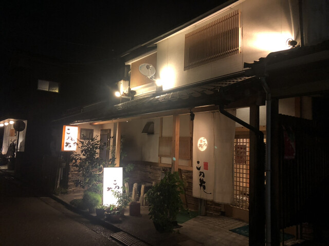 この花寿し 北鉄金沢 寿司 食べログ この花寿し 北鉄金沢 寿司 食べログ
