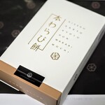 Kisshoukaryou - 深煎きな粉の本わらび餅1,080円