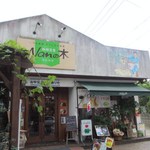 Kohi Mameya Nan No Ki - 店は香椎宮の参道沿いにありますよ。