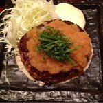 升屋 - ハンバーグUP！