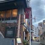 Azabu Juuban Teppanyaki Roman Tei - 