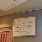 やぶ善 - 冬に嬉しい鍋うどんメニュー。