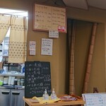 やぶ善 - 定食、カレーそば等のメニュー。