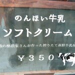 Neo Kosutarika Myujiamu Kafe - 