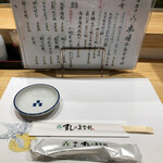 寿司の美登利 - こんな感じでお出迎えなView