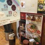 天下一品 - 隣とはアクリル板で仕切り