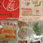 天下一品 - 家麺こってり