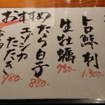 Otonano Izakaya Doppo - 