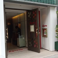 銀座 レカン - 