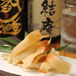 結庵 - 辛味エイヒレの炙り焼き