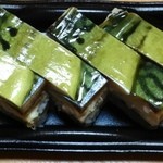 Chiyoda Sushi - さば棒鮨・銀 450円