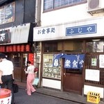 Oshokujidokorofujiya - 駅前路地です