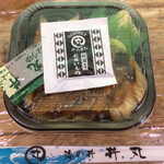 丼丸 魚の宝船 江南店 - 