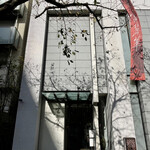 中国飯店 富麗華 - 