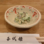 千代娘 - お通し（ヒゼンクラゲのマヨネーズ和え） 