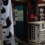 小倉屋製菓 - 入口