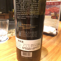 鉄板焼ステーキ 喜扇亭 東京ミッドタウン店 - 