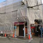 もんど - 外壁工事中？でも、営業しています　2020.11