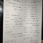 函館 開陽亭 すすきの総本店 - 