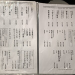 函館 開陽亭 すすきの総本店 - 