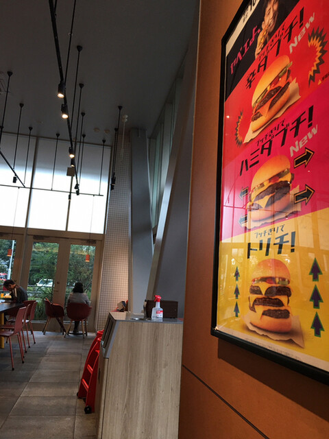 mcdonalds Mozo Wander City Ten photo 4