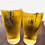 すし博 - 乾杯！生ビール
