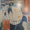 安倍川もちのやまだいち パルシェやまだいち