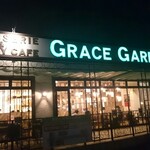 GRACE GARDEN PLUS - 道路側から見た店舗