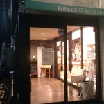 GRACE GARDEN PLUS - 入口