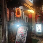 ほた姫 - 