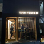 Gotanda Sushi Sushi Toukyou Eitowan - 