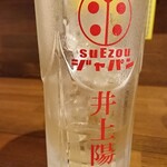 Otoko No Itarian Izakaya Suezou Japan - 