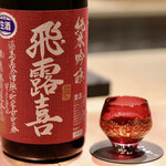 窯焼き割烹 黒泉 - 