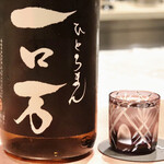 窯焼き割烹 黒泉 - 