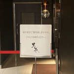 窯焼き割烹 黒泉 - 